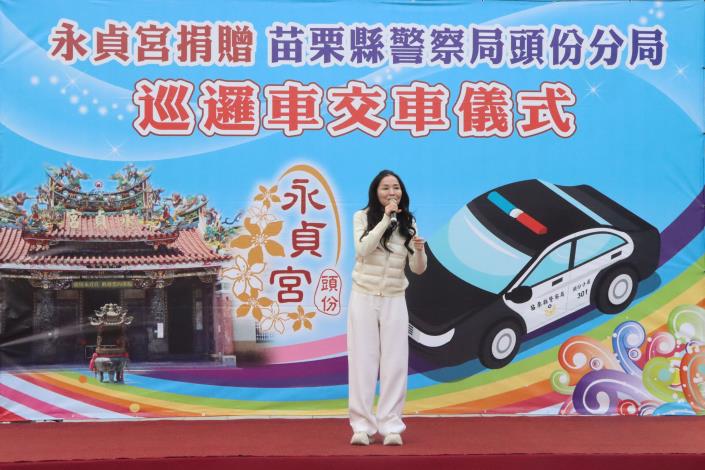 圖片來源:苗栗縣政府