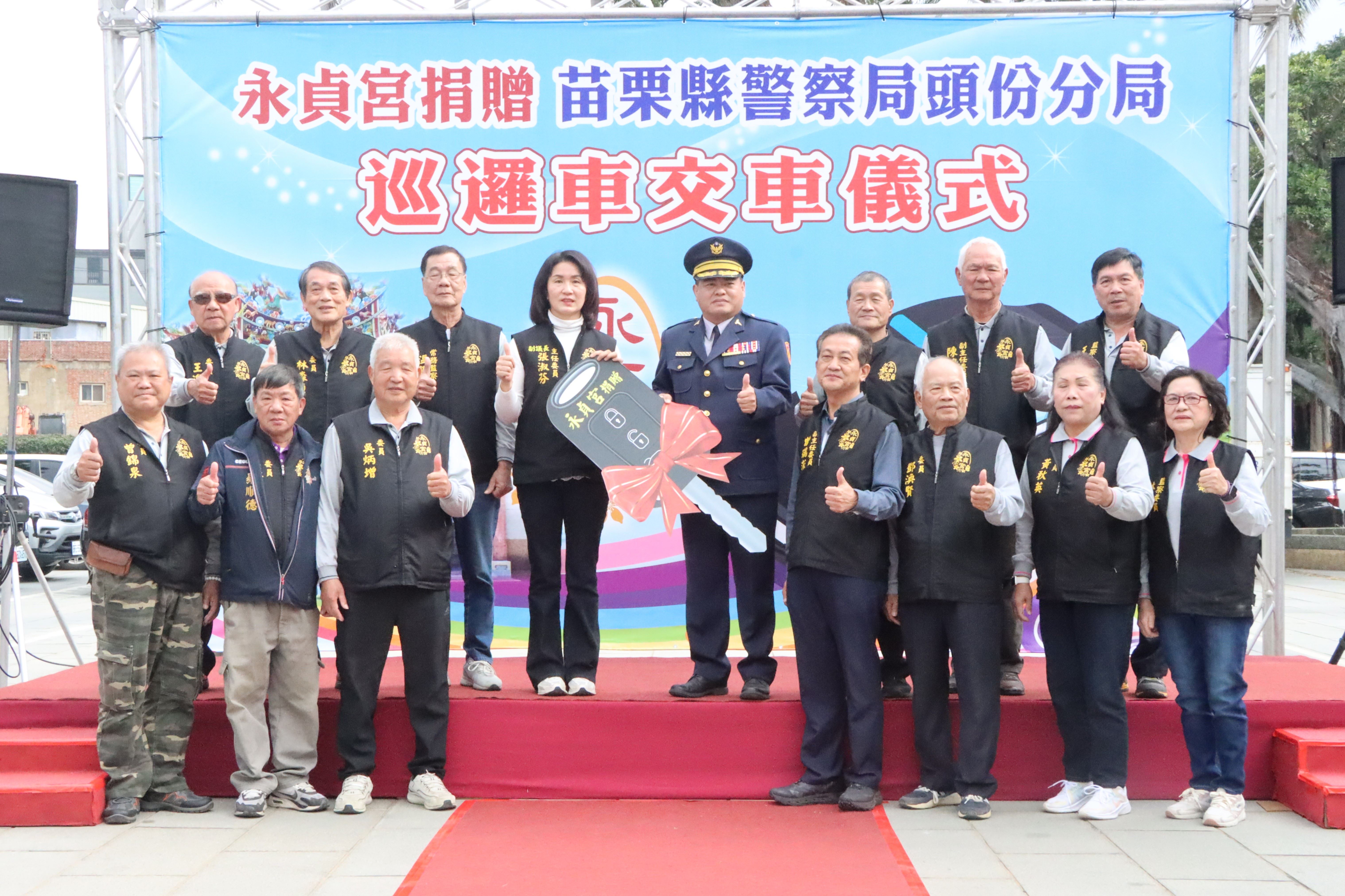 3縣府-捐贈儀式.JPG
