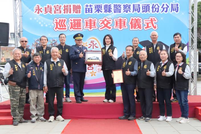 圖片來源:苗栗縣政府