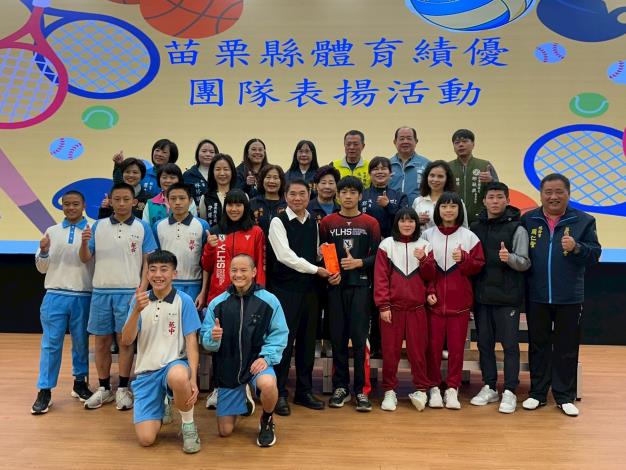 圖片來源：苗栗縣政府