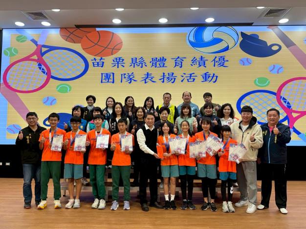 圖片來源：苗栗縣政府