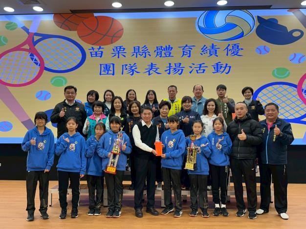 圖片來源：苗栗縣政府