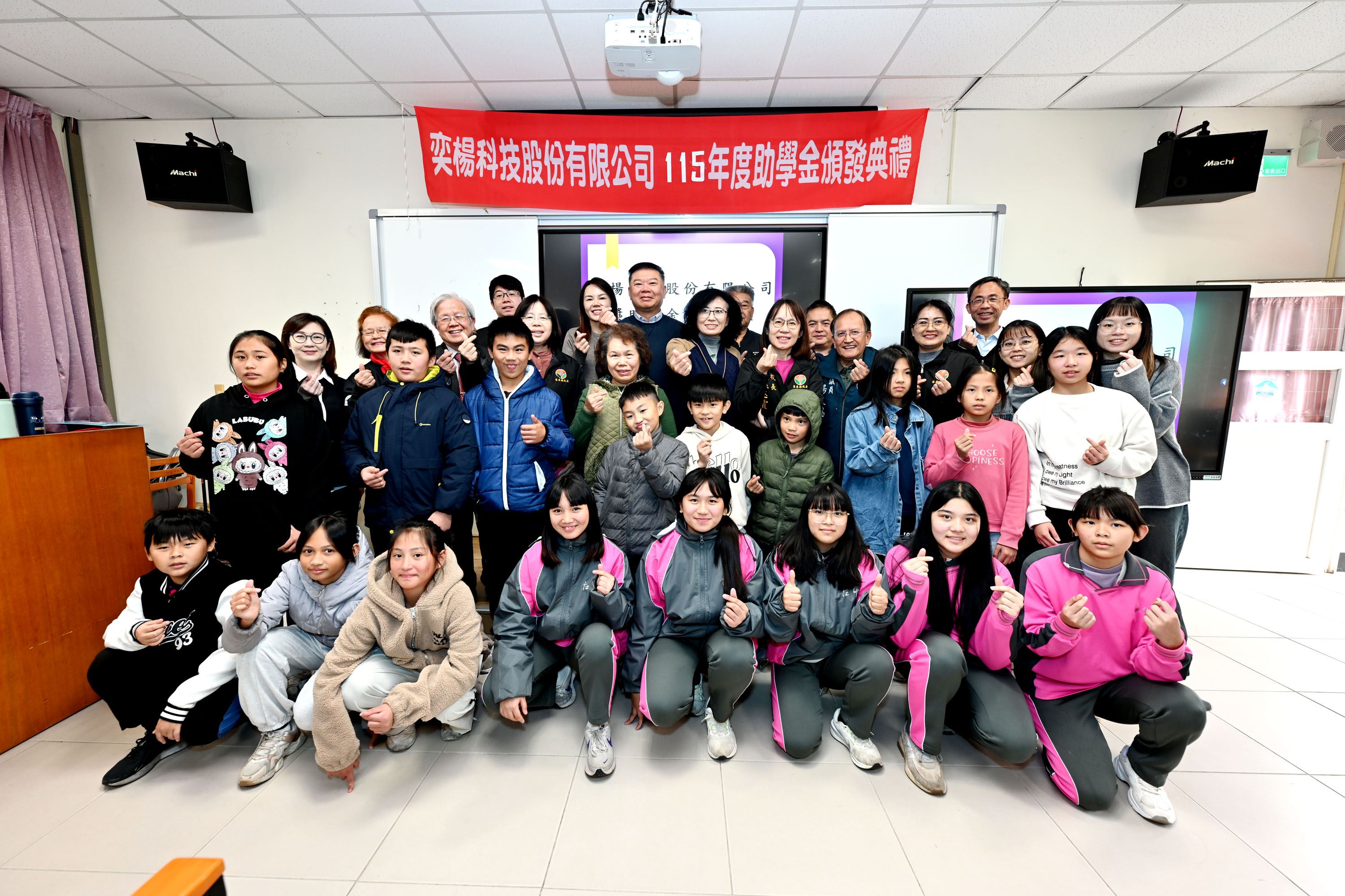 奕楊科技董事長張仁昀捐贈助學金     嘉惠南庄貧困學生