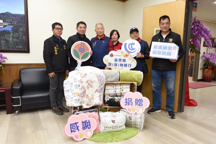 圖片來源：苗栗縣政府