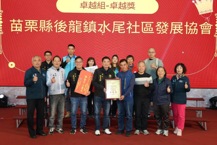 圖片來源：苗栗縣政府