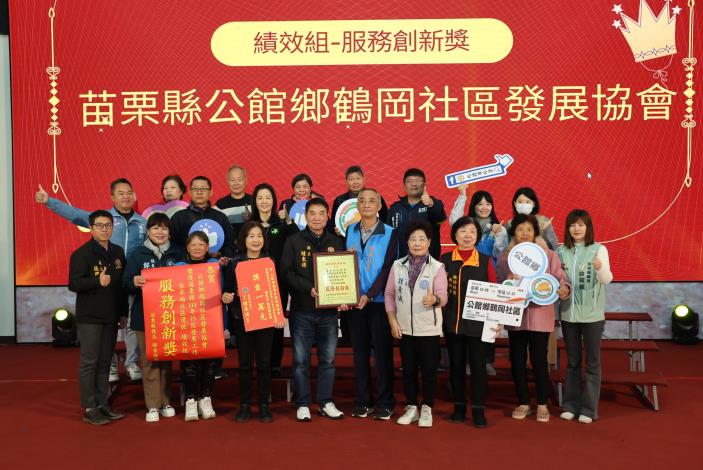 圖片來源：苗栗縣政府