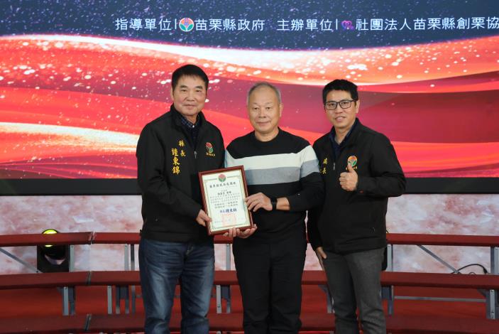 圖片來源：苗栗縣政府