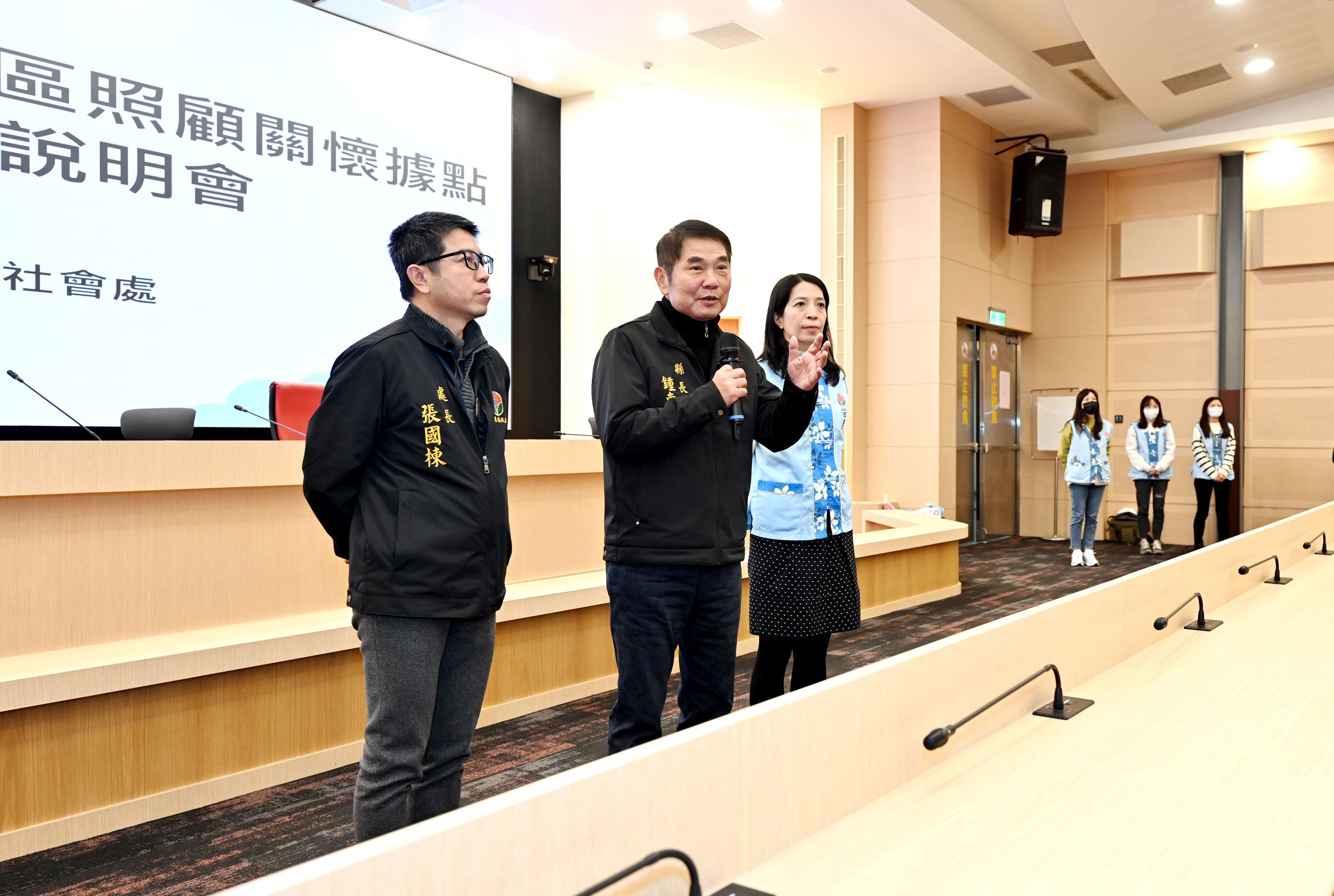 縣府舉辦社區照顧關懷據點經費說明  確定調高據點餐飲經費及專職人員薪資