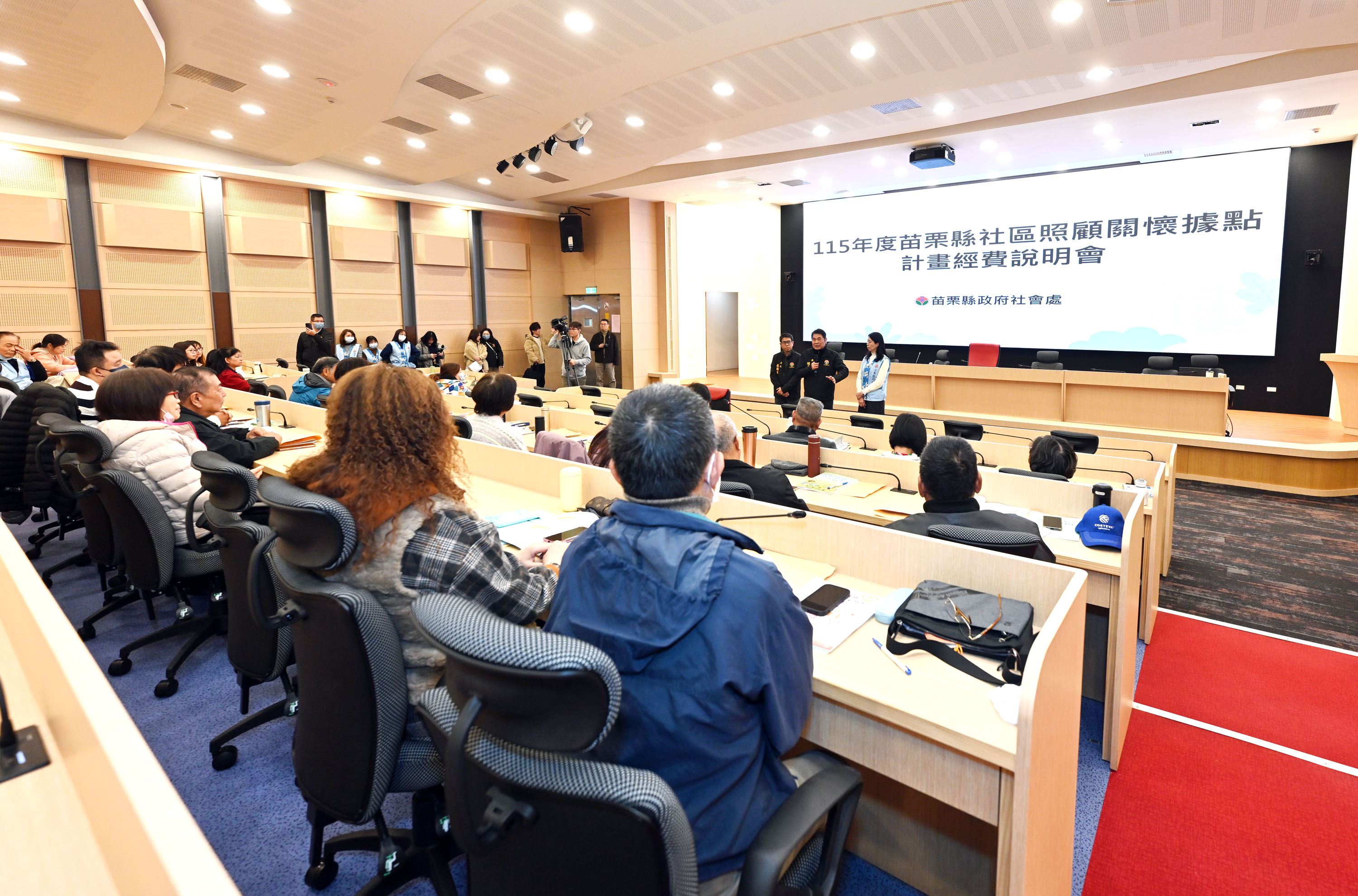 縣府2-縣府舉辦社區照顧關懷據點經費說明