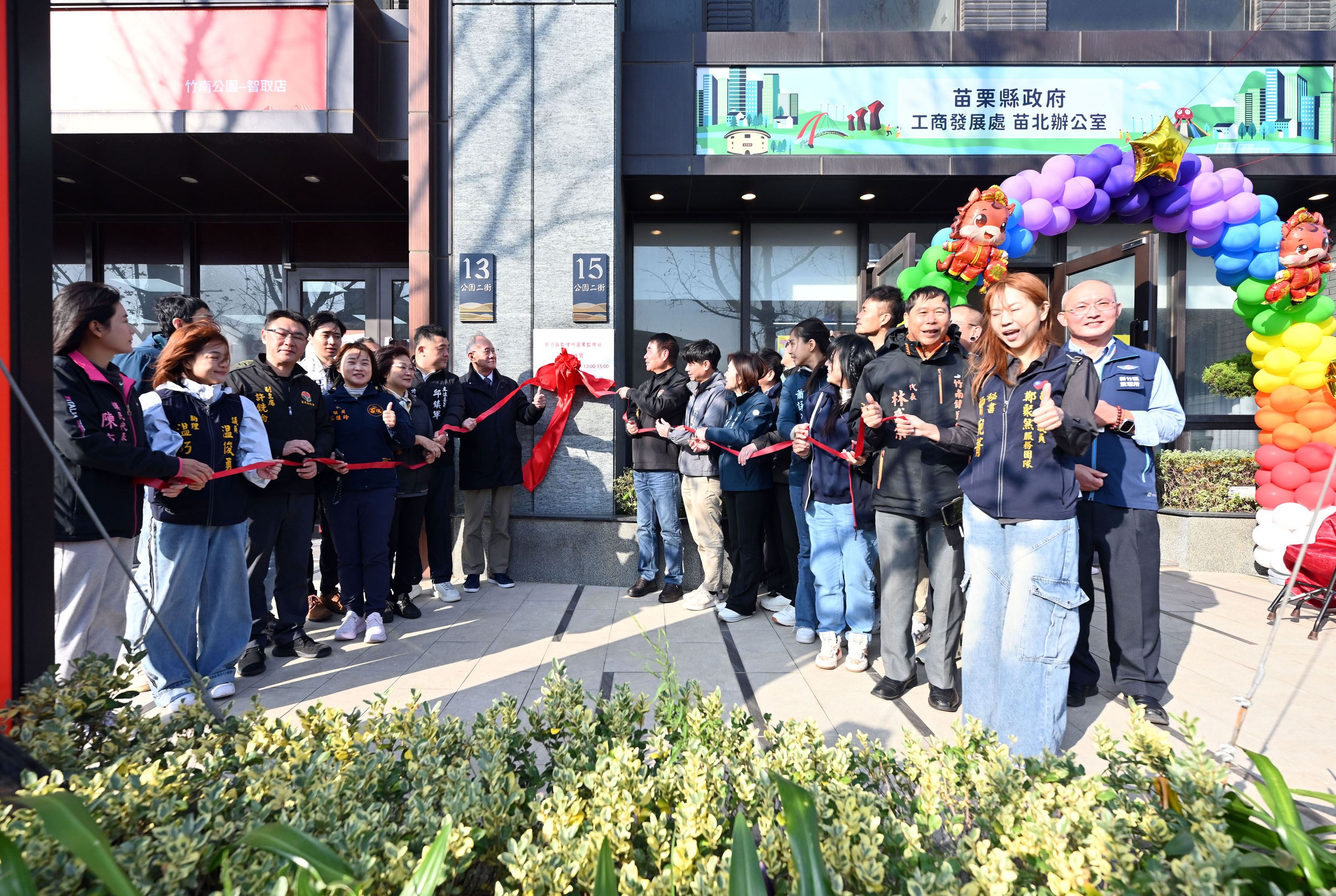 苗北監理服務據點揭牌啟用　   苗北鄉親不需再舟車勞頓到苗栗市換駕照