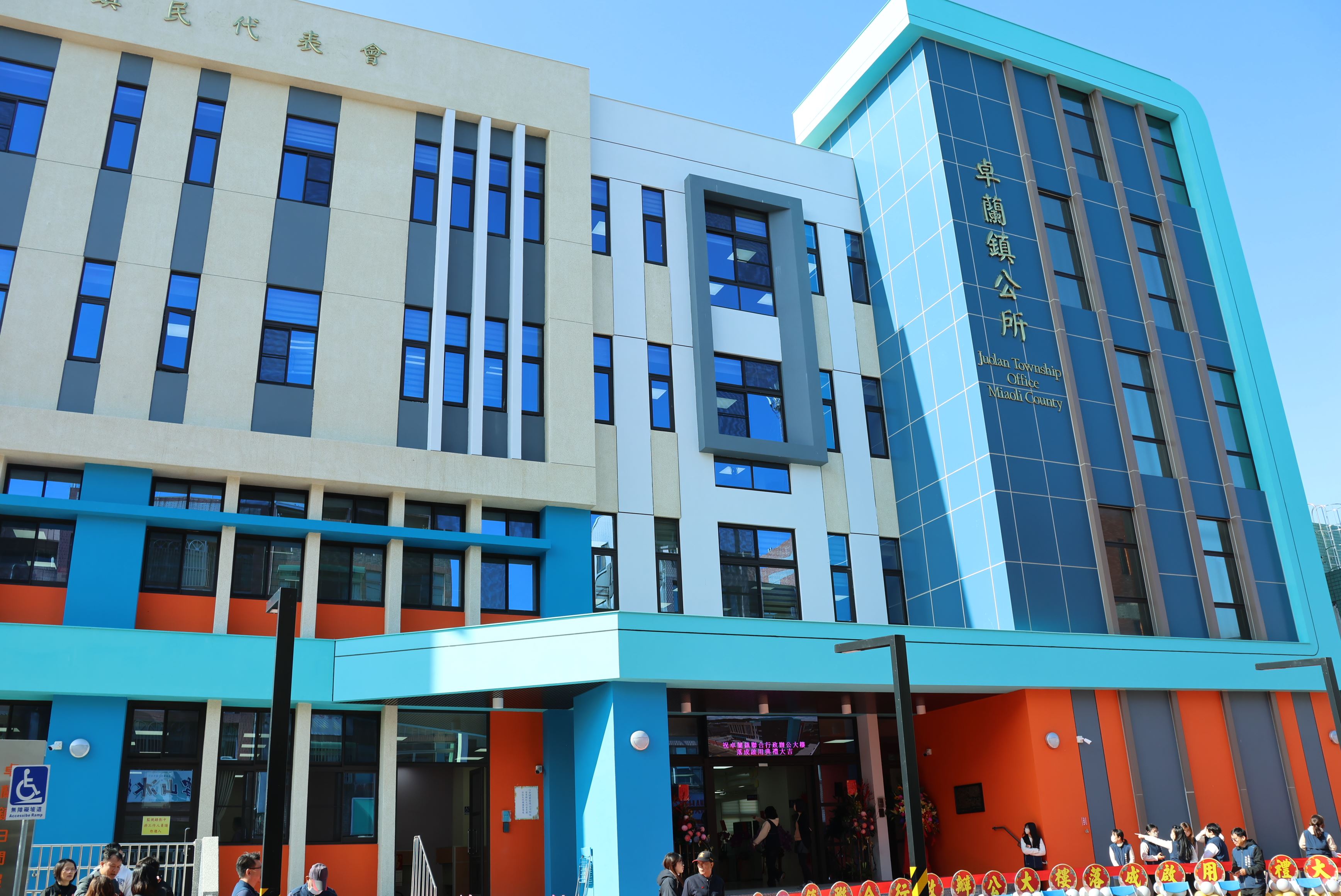 9縣府-卓蘭鎮公所、卓蘭鎮鎮民代表會聯合行政大樓啟用.JPG