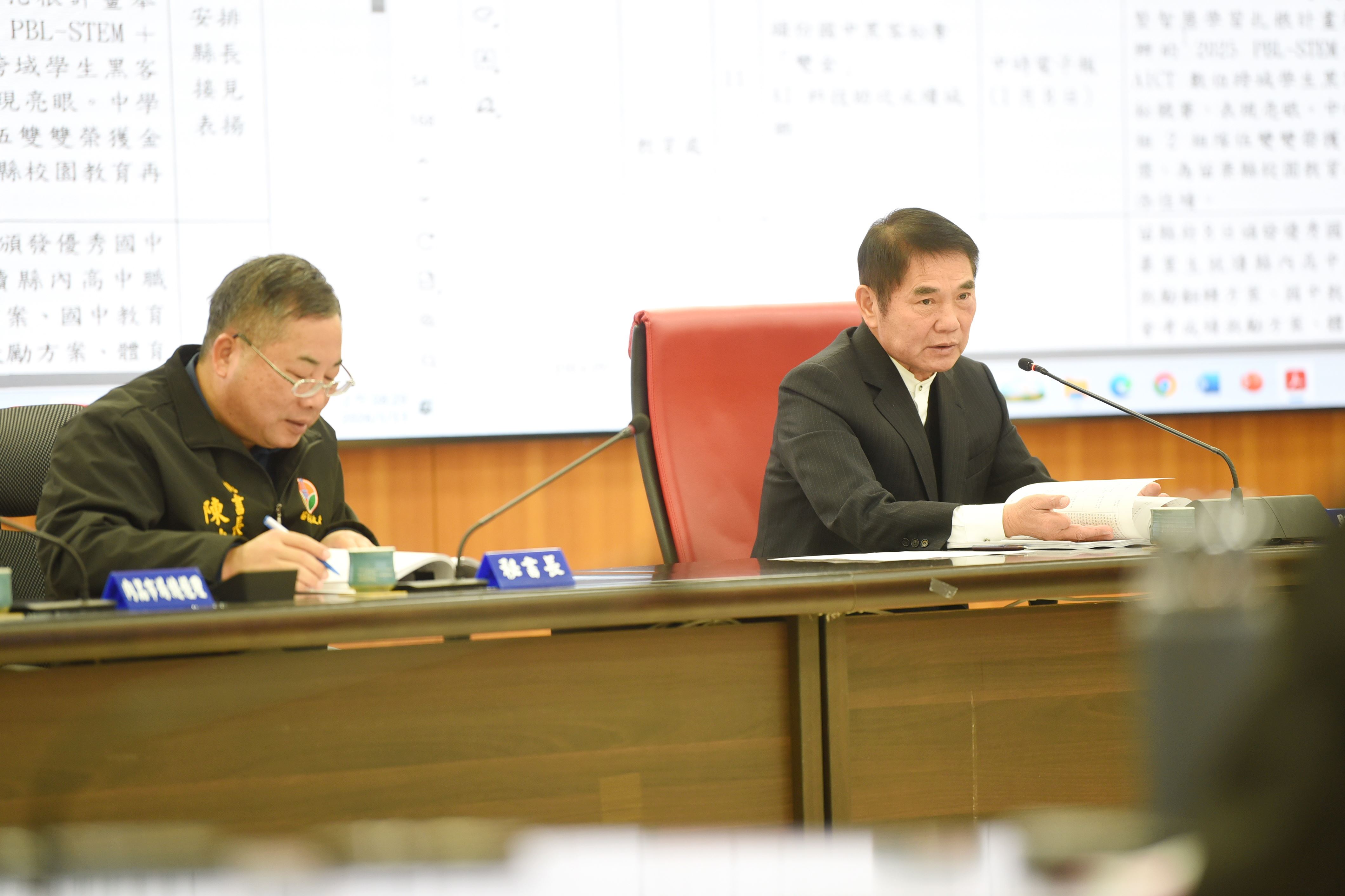 召開第二次縣務會議　通過修正縣府組織自治條例與組織規程