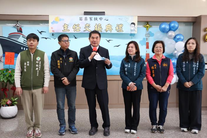 圖片來源:苗栗縣政府