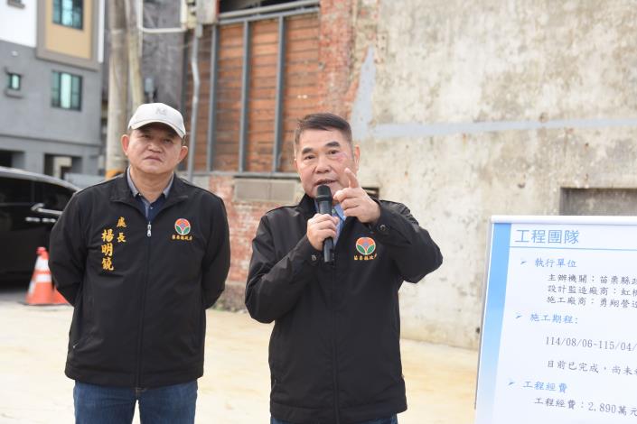 圖片來源：苗栗縣政府