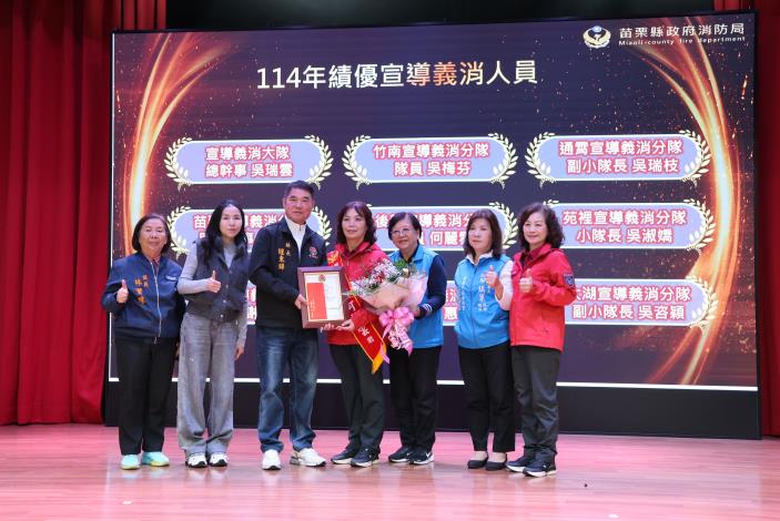 圖片來源：苗栗縣政府