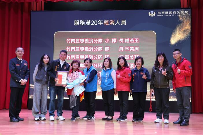 圖片來源：苗栗縣政府