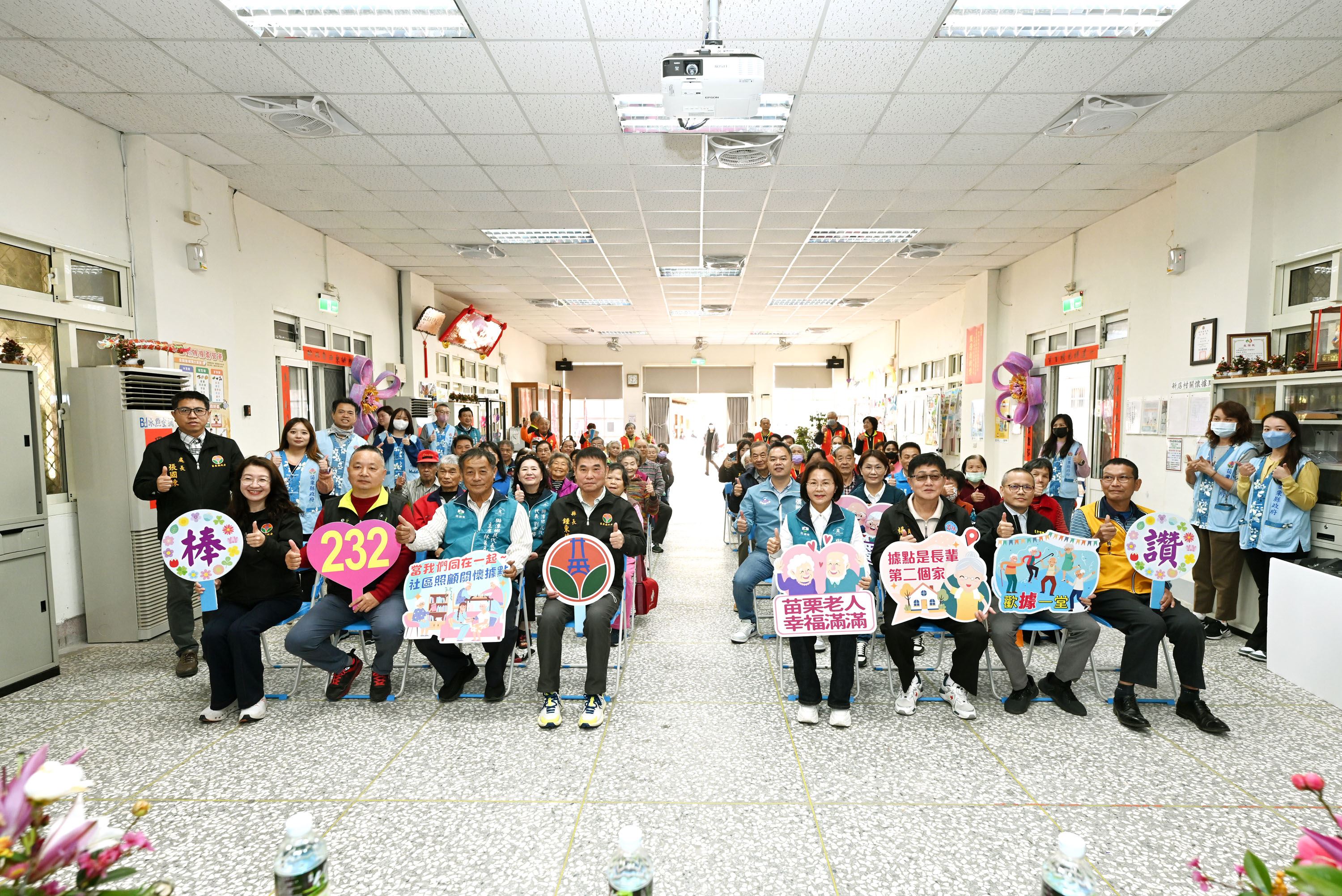 縣府8-獅潭鄉新店社區照顧關懷據點揭牌合影DSC_3202