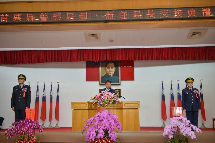 圖片來源：苗栗縣政府