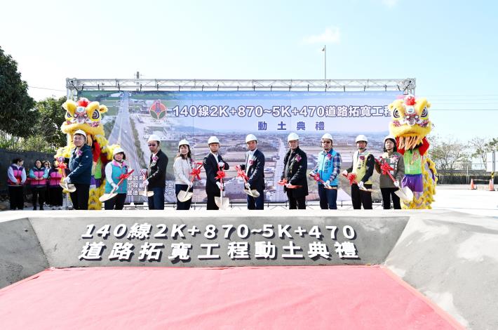 圖片來源：苗栗縣政府