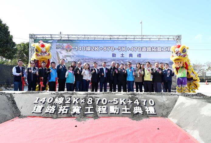 圖片來源：苗栗縣政府