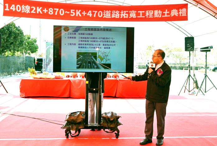 圖片來源：苗栗縣政府