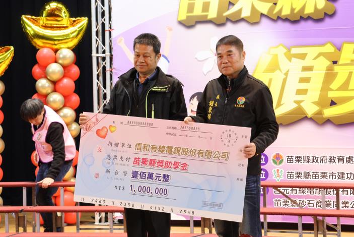 圖片來源：苗栗縣政府