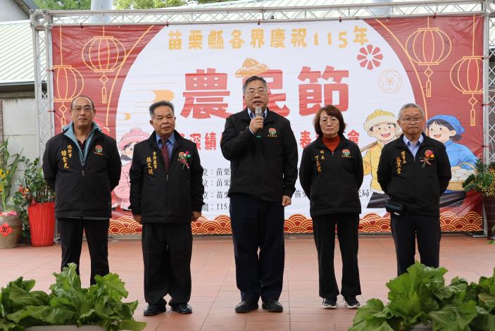 圖片來源：苗栗縣政府