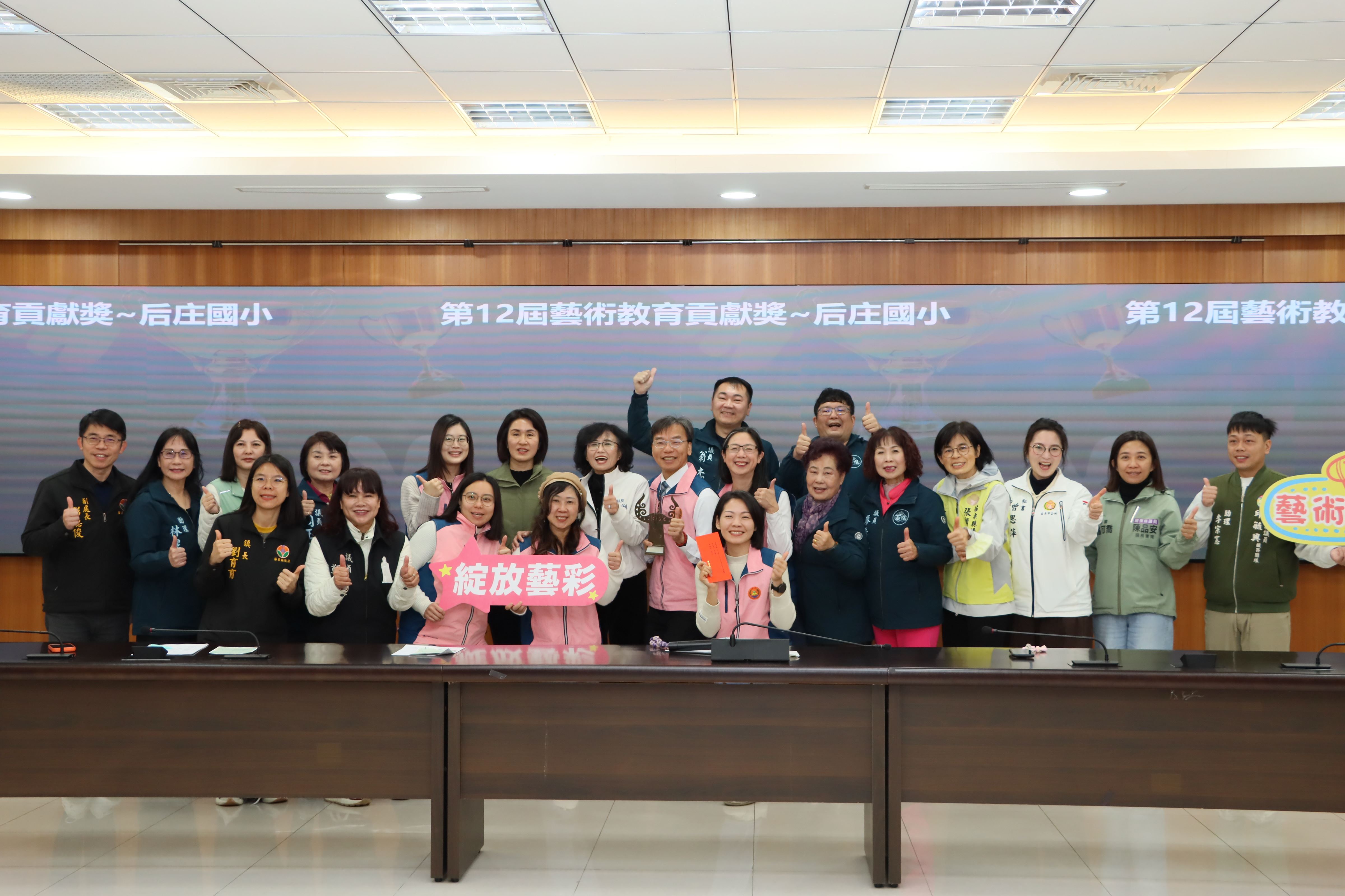 縣府表揚114學年度藝術、社會與數位教育績優人員