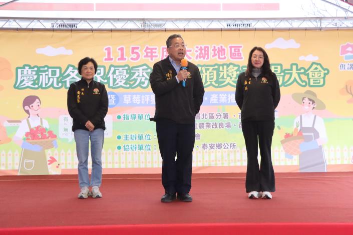 圖片來源：苗栗縣政府