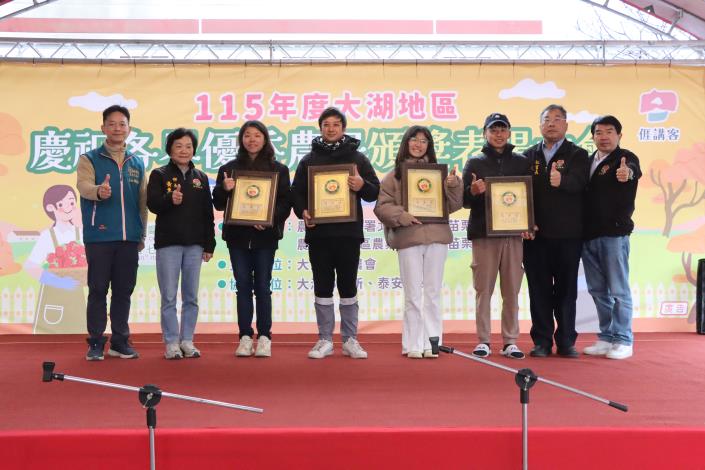 圖片來源：苗栗縣政府