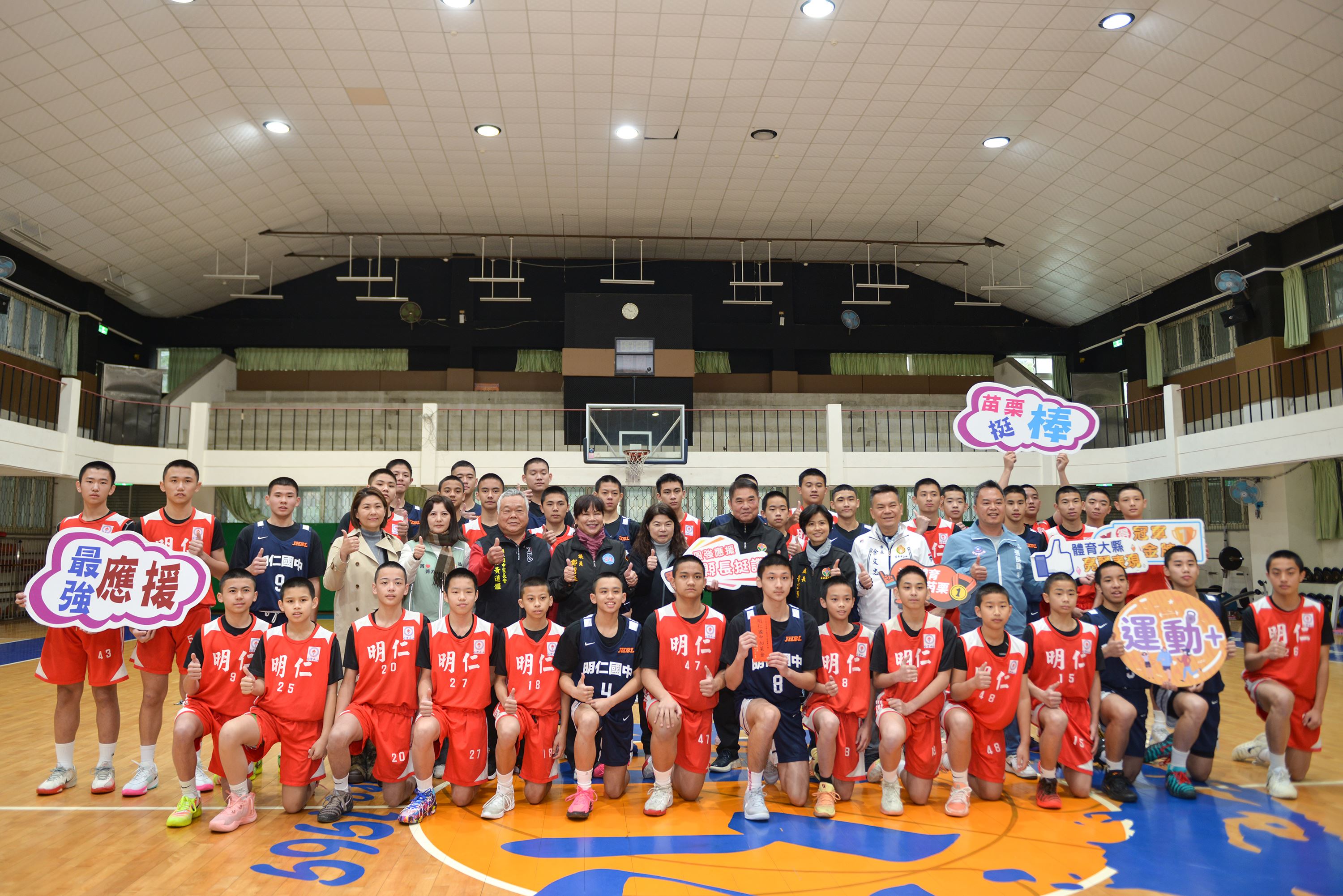 明仁男籃及大倫女籃晉級JHBL甲級籃球聯賽決賽  鍾縣長期許再創高峰