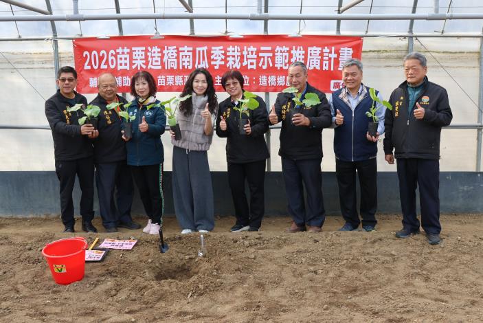 圖片來源：苗栗縣政府