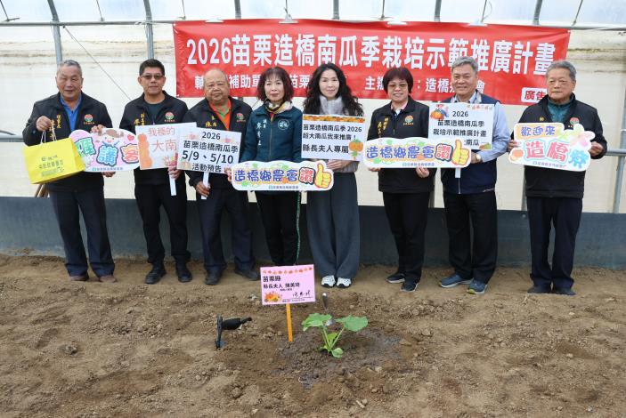 圖片來源：苗栗縣政府