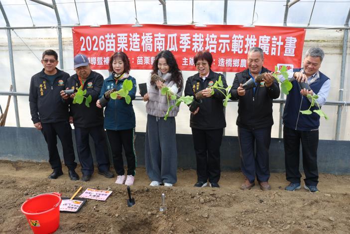 圖片來源：苗栗縣政府