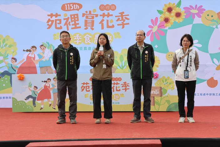 圖片來源：苗栗縣政府