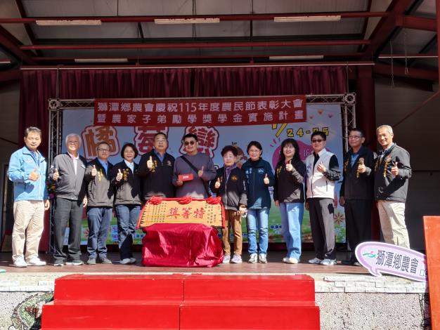 圖片來源：苗栗縣政府