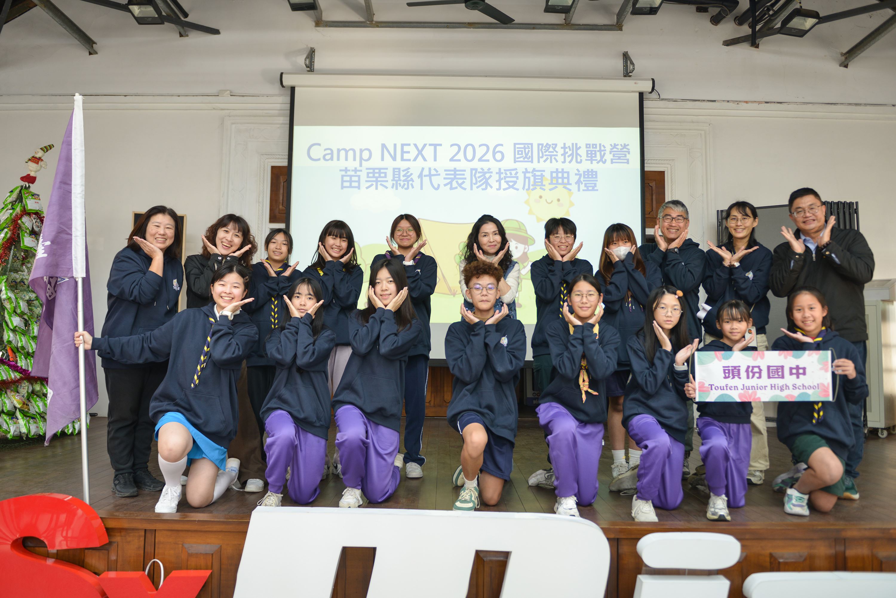 苗栗縣女童軍參加「Camp NEXT 2026國際挑戰營」  24日授旗
