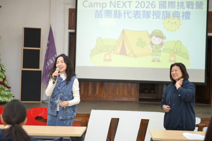 圖片來源：苗栗縣政府