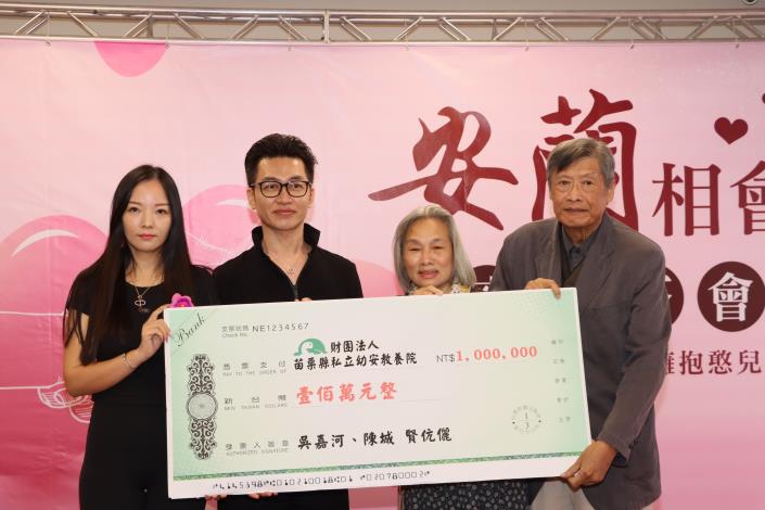 圖片來源：苗栗縣政府