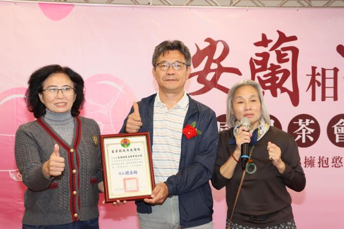 圖片來源：苗栗縣政府