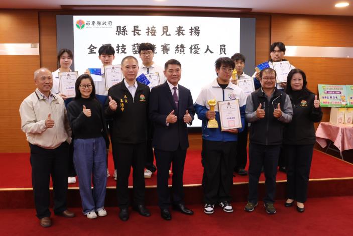 圖片來源:苗栗縣政府