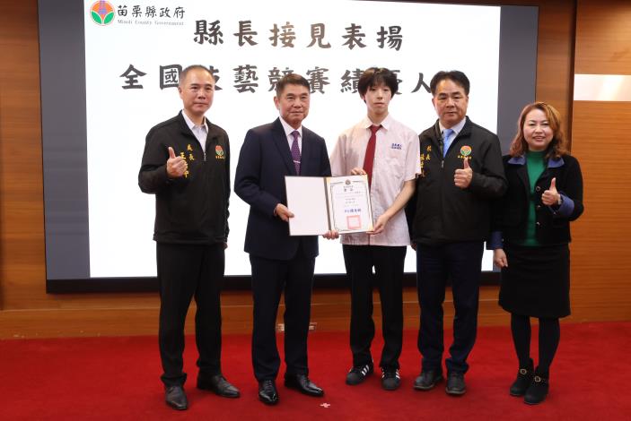 圖片來源:苗栗縣政府