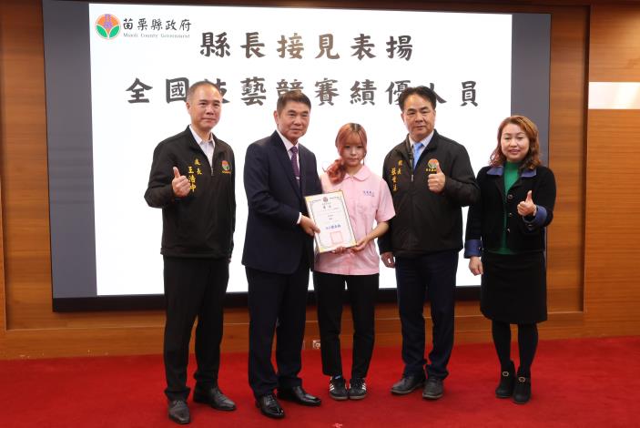 圖片來源:苗栗縣政府