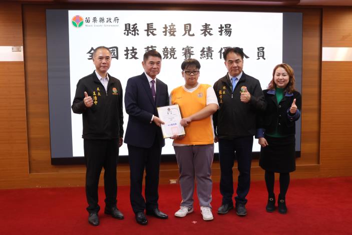 圖片來源:苗栗縣政府