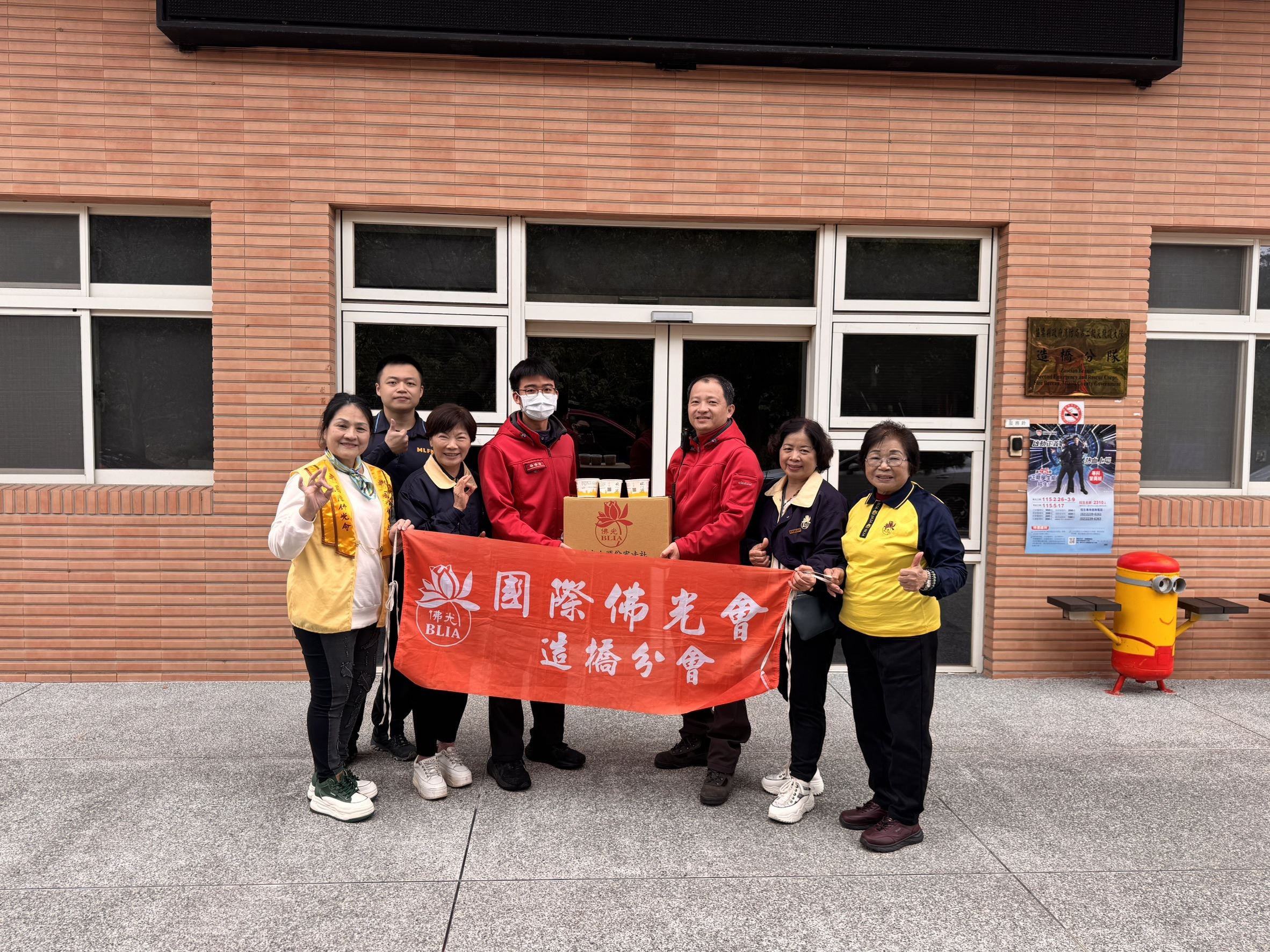 國際佛光會暖心慰勞，致敬消防隊員守護城市安全