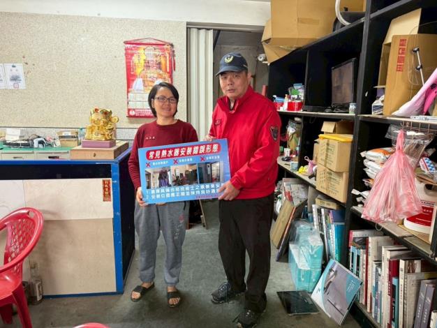 圖片來源:苗栗縣政府