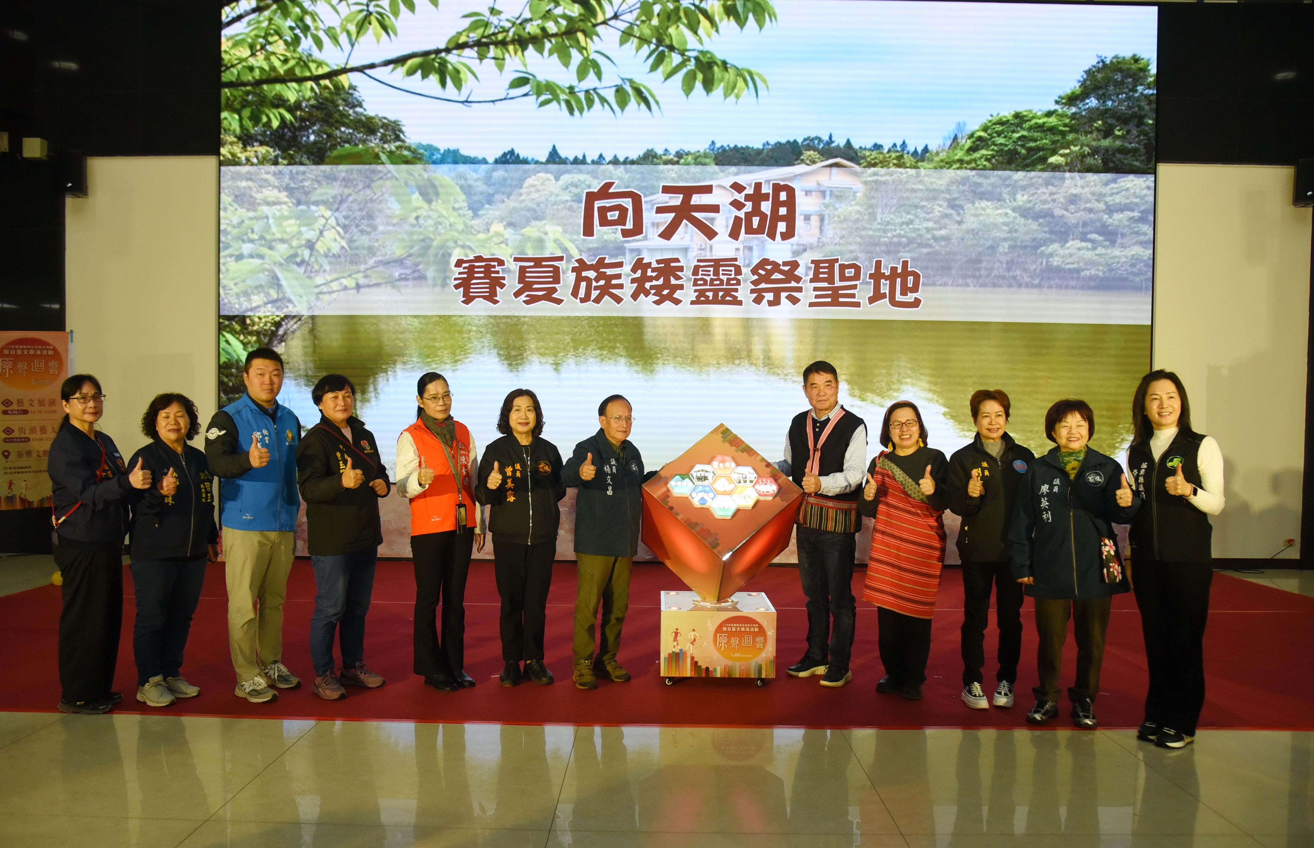 啟動原住民文物館假日藝文展演　期傳承原民文化並帶動原鄉觀光