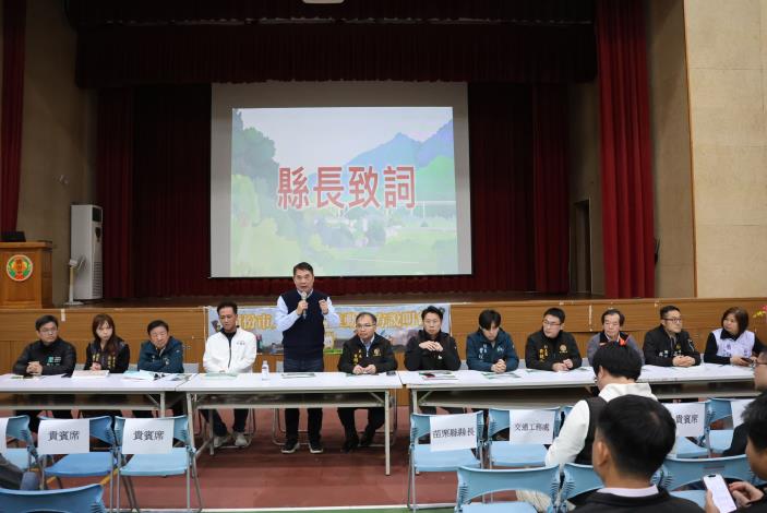 1縣府-縣長致詞.JPG