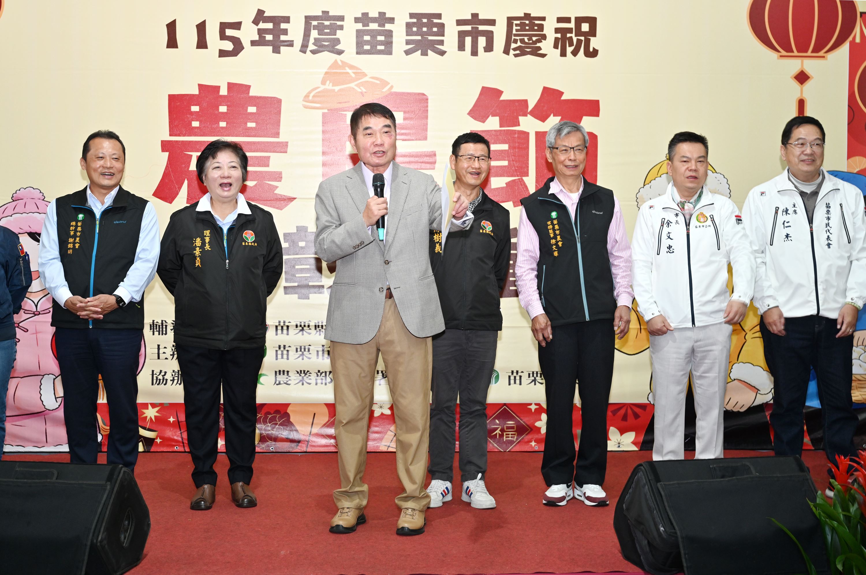 苗栗市農會慶祝農民節     縣長：今年7月起敬老愛心卡可到各農會購物