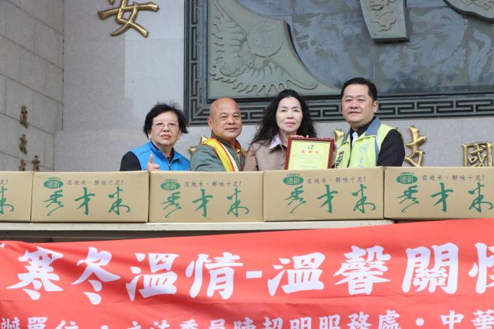 圖片來源：苗栗縣政府